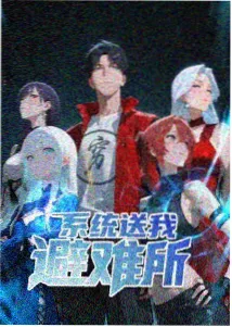 适合夫妻睡前看 星河之恋